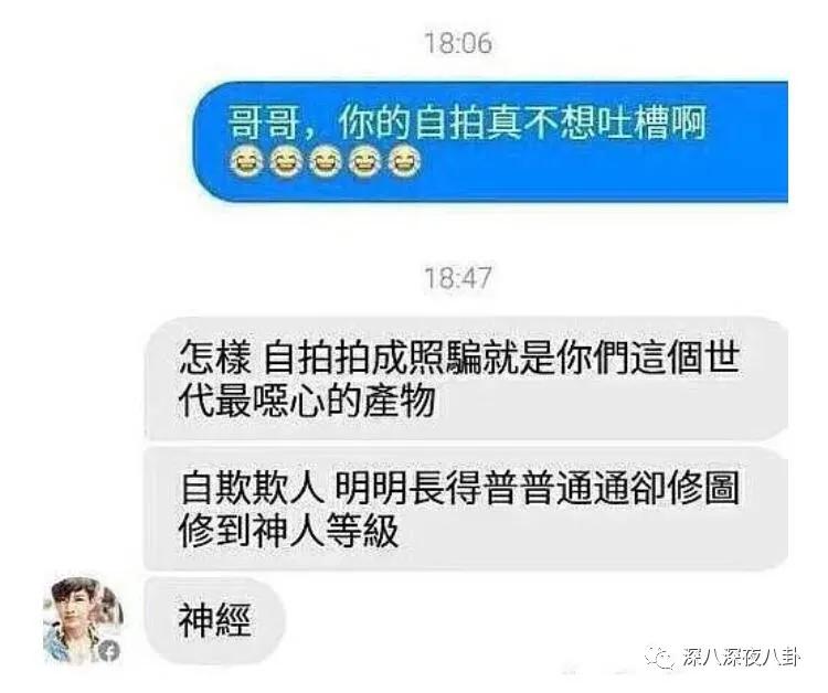 炎亚纶扮超级英雄,炎亚纶人物志