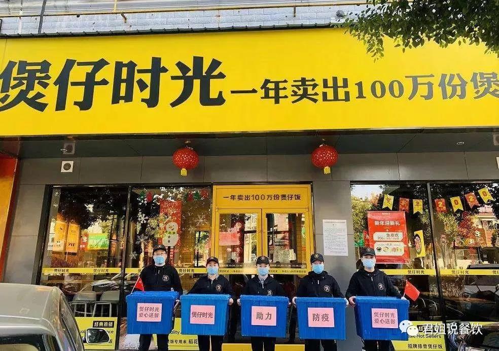 君姐访谈-煲仔时光吕正磊：整装待发、再踏征程