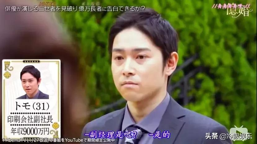 日本恋爱综艺脑洞有多大,日本有哪些好看的恋爱综艺