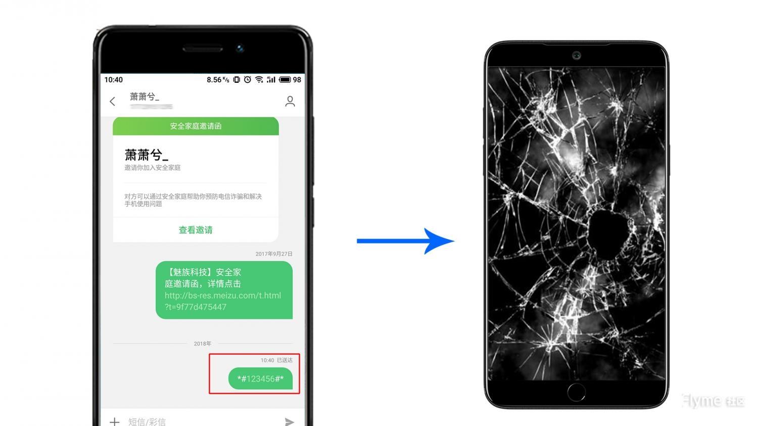 魅族flyme体验版更新要备份数据吗,魅族flyme10如何备份桌面布局