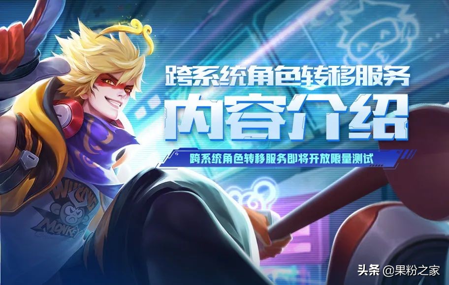 摩尔庄园ios和安卓互通吗,天使之战ios和安卓互通吗