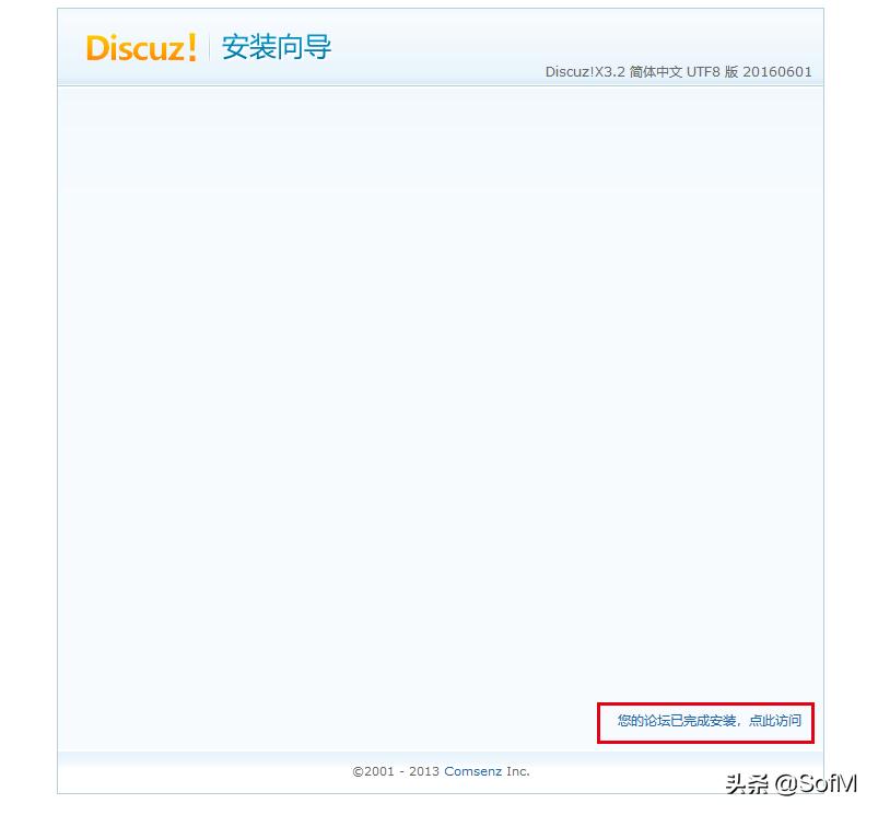 搭建discuz论坛需要多少钱,discuz搭建论坛必须用宝塔么