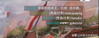 APEX英雄新入坑玩家最完整攻略!据说83.4%的玩家都收藏了!误)