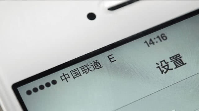 手机信号栏出现hd标志是什么意思,手机信号栏出现hde是什么意思