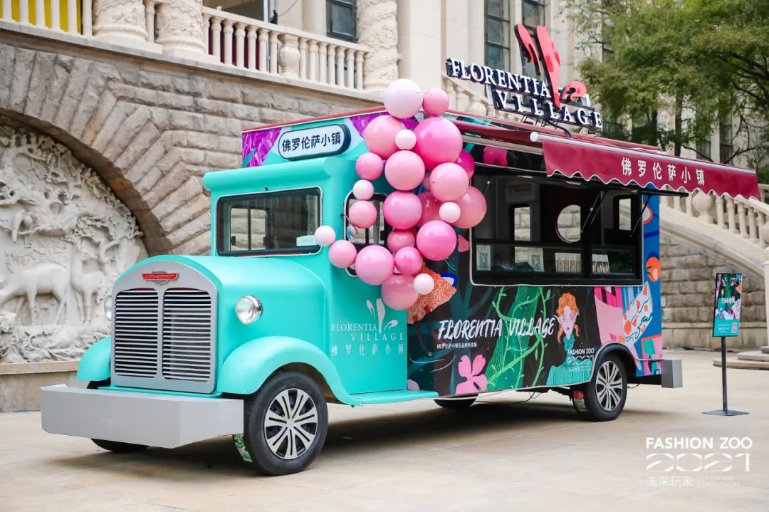 fashionzoo探店,2019fashionzoo时髦圈