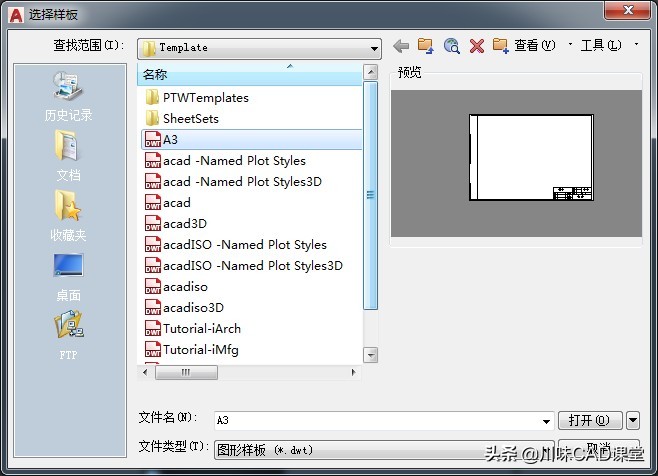 autocad3d建模,用autocad画零件平面图教程