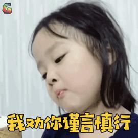 offway爆料,offway走上海时装周的国潮