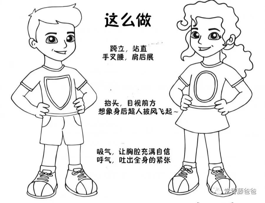 菲尔普斯克服紧张,一上台特别特别紧张怎么缓解