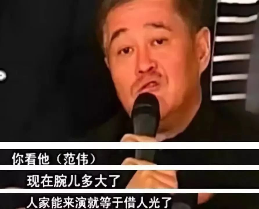 2020喜剧电影葛优范伟两只老虎,葛优范伟演的两只老虎哪里可以看