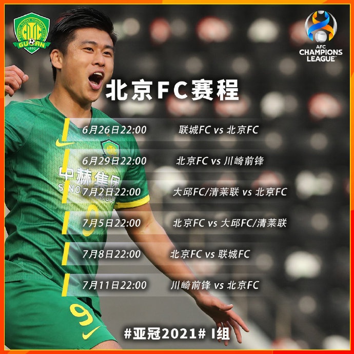 亚冠附加赛上海海港几回合,亚冠附加赛上海海港集锦