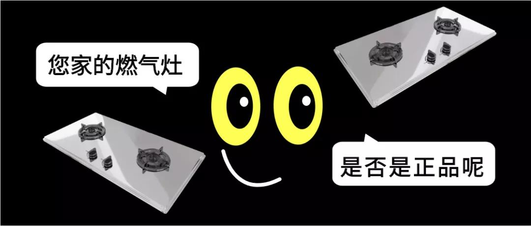 严查不合格燃气器具违法,29瓶燃气被查扣