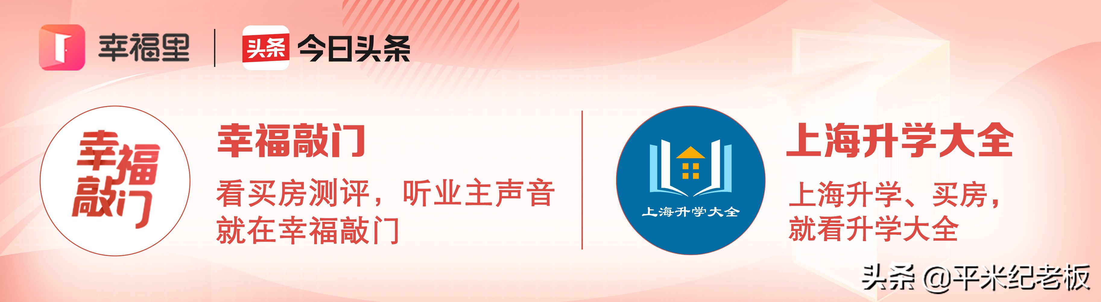 华二学校有多厉害,华二学校最新消息