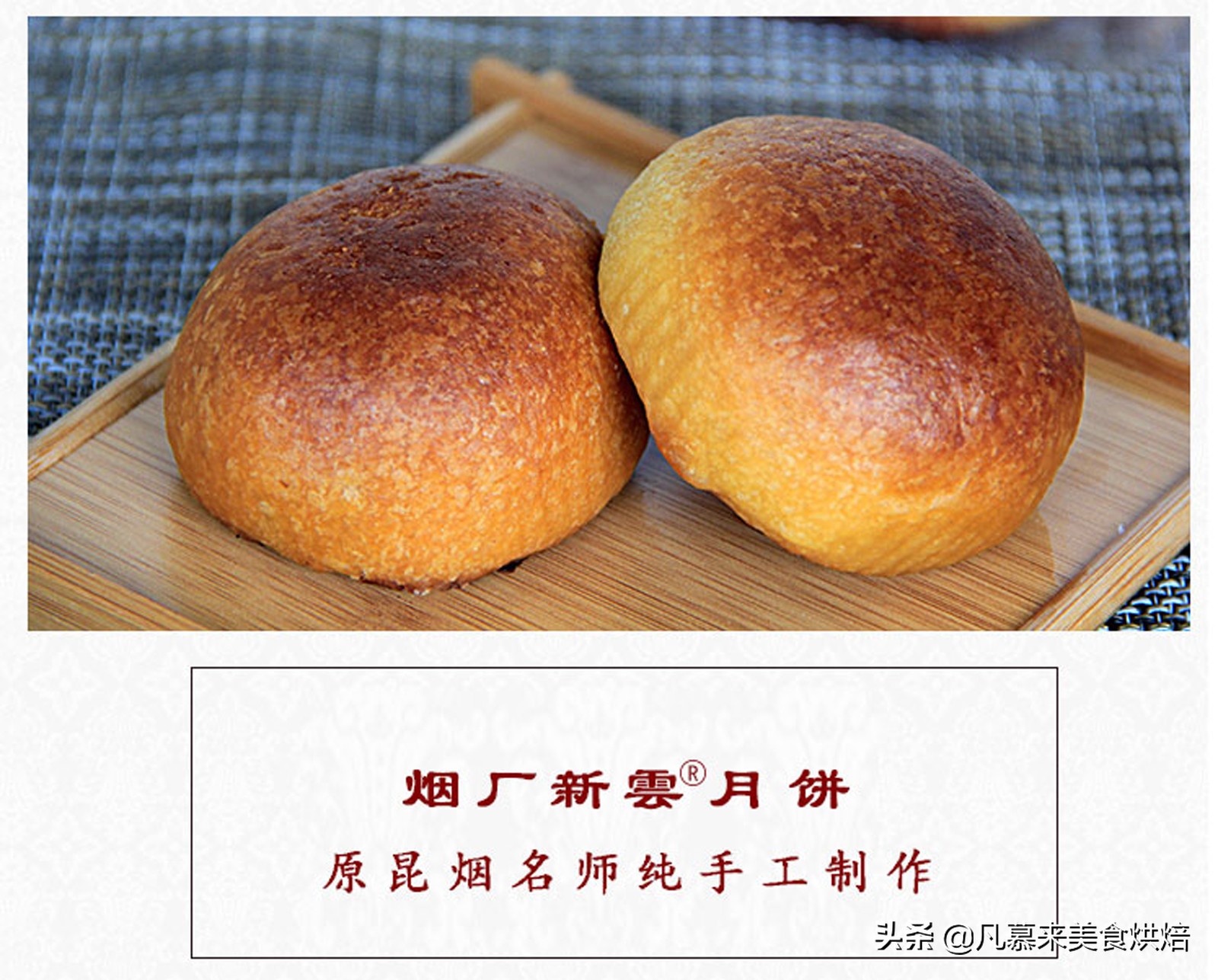 云南十大金牌火腿月饼,云南月饼前三名