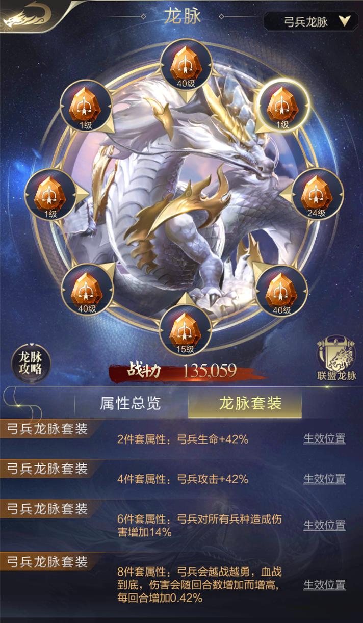 知己知彼:当前版本兵种的克制关系