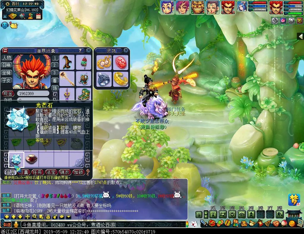 梦幻西游109无底洞五开宝宝配置,梦幻西游无底洞129套装