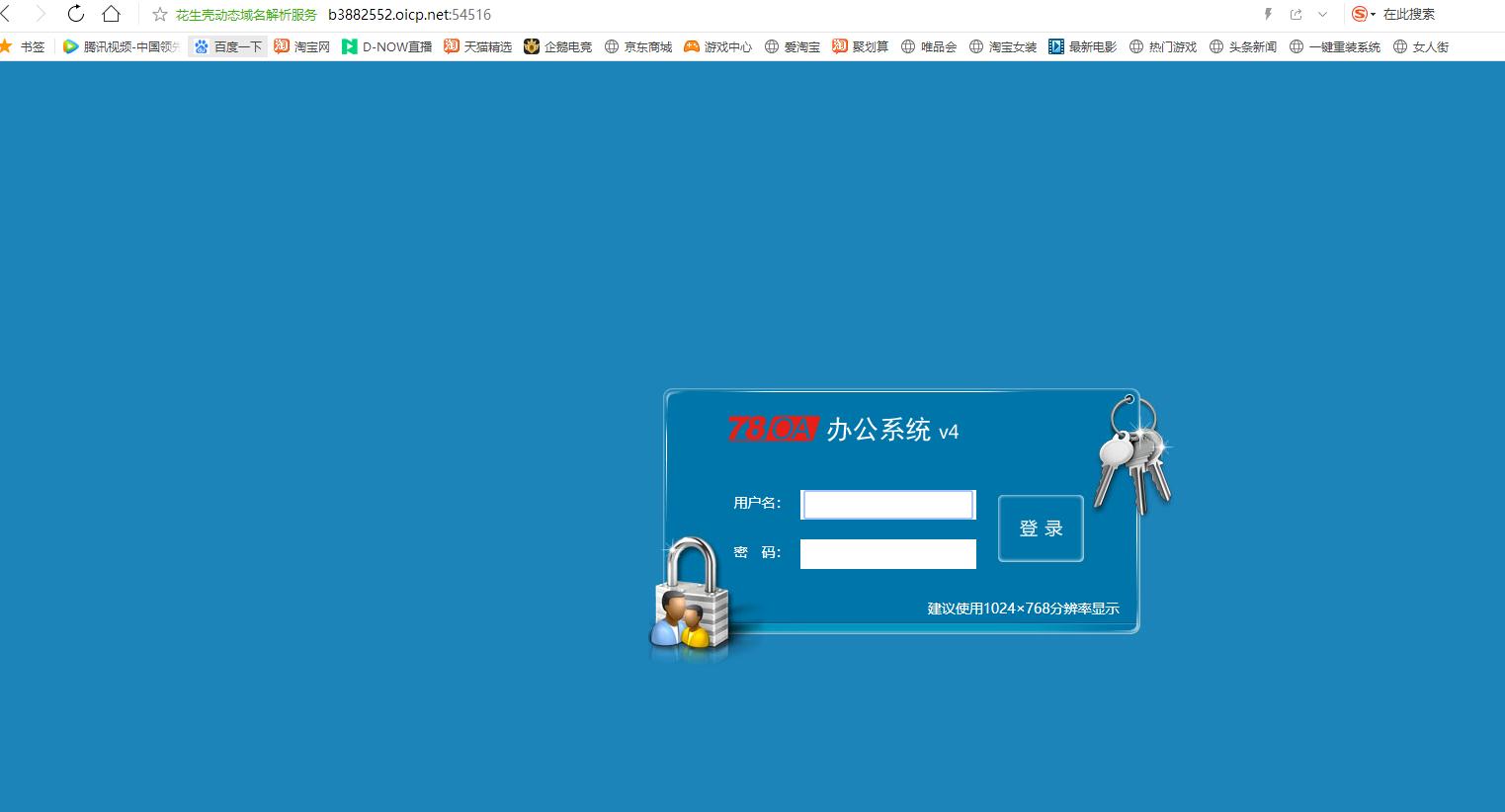 oa办公系统如何获得服务器,oa办公系统怎么上传链接