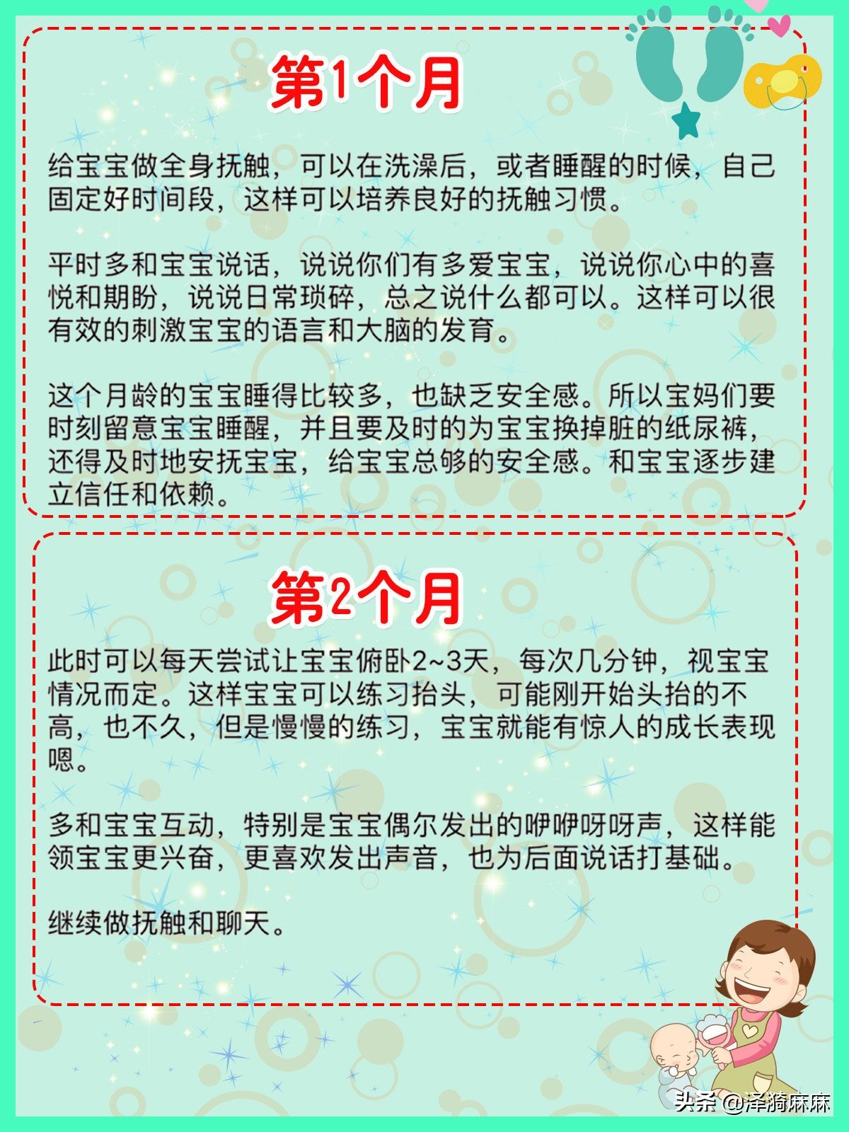亲子互动游戏早教7-12个月儿歌,亲子互动小游戏1-2岁早教律动同款