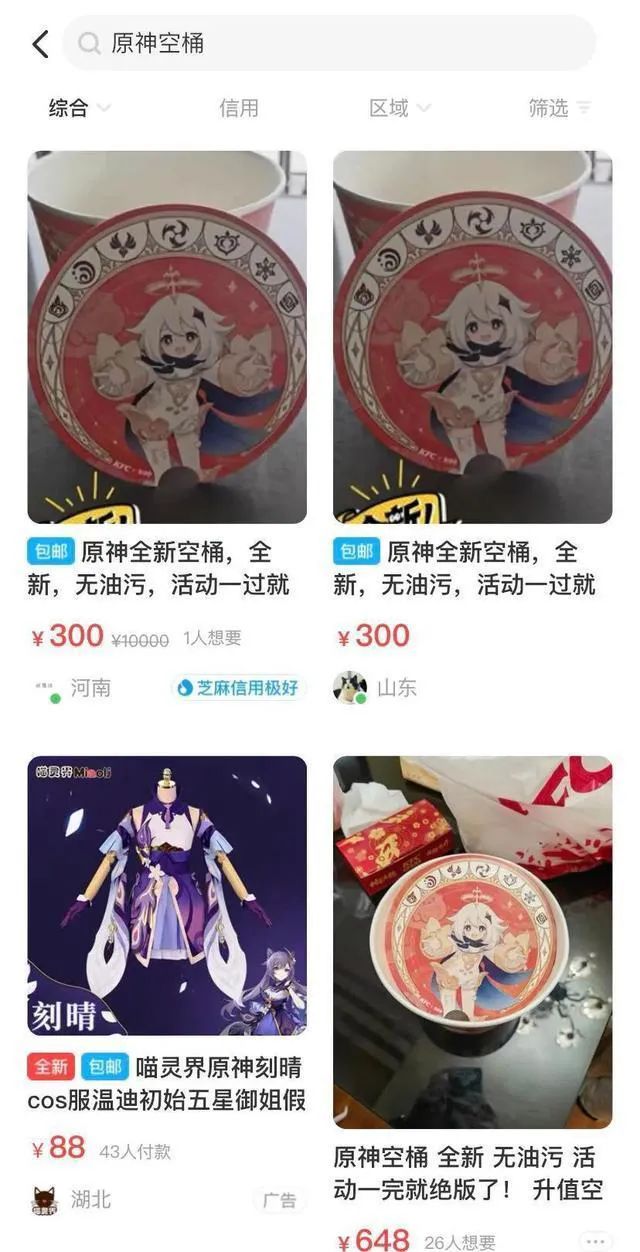 二次元周边去哪买,二次元周边都有什么