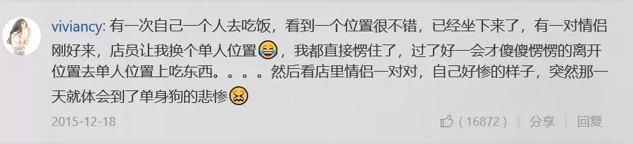 听首歌都能把自己听哭的句子,听一首歌能把自己听哭