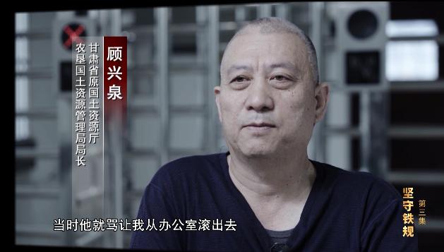 正风反腐就在身边纪录片简介,观看正风反腐坚守铁规观后感