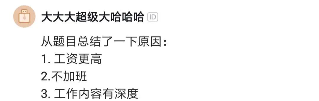 程序员分享一个成功的案例,程序员分享自己的工作经验