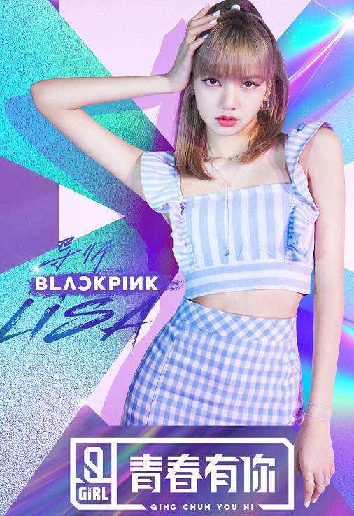 人间芭比lisa公开破格造型,人间芭比lisa笑翻全场