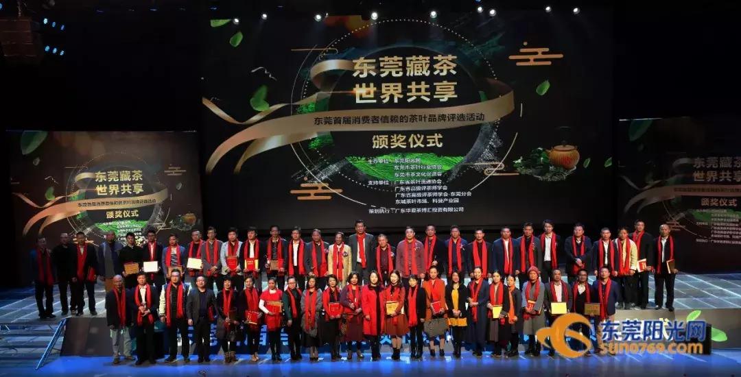 东莞茶仓,东莞茶仓标准