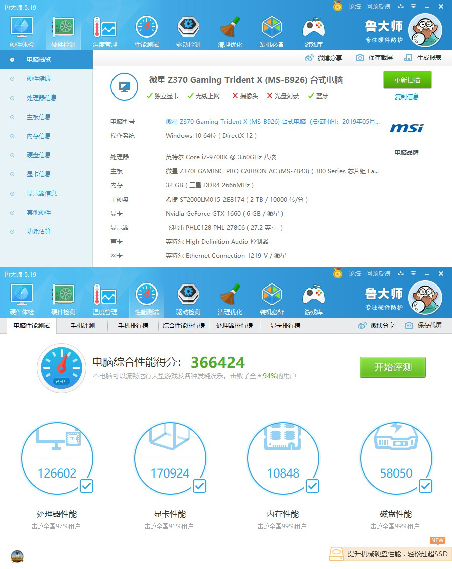 1500-2000元最值得推荐的显卡,2019年2000元性能最强显卡排行