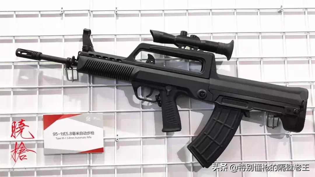 95步枪之后还有新款枪吗,95步枪枪号