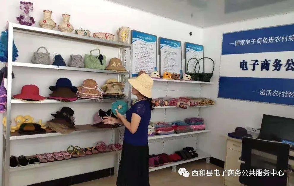 【一村一点便民生活】记西和县村级电商服务点优秀负责人强彩英