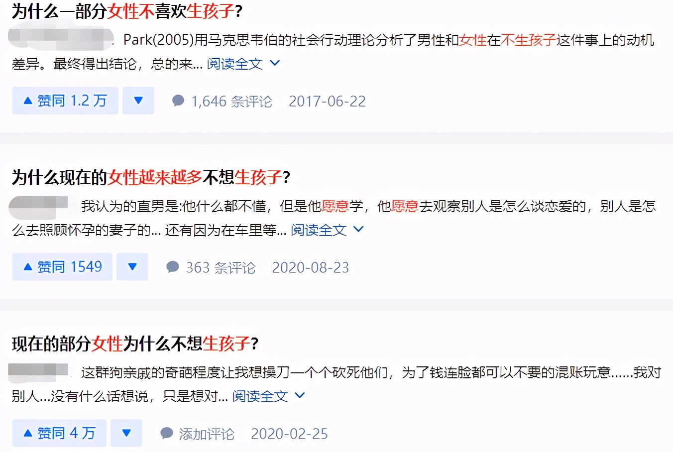 90后女子突发黄体破裂,90后女子意外怀三胞胎