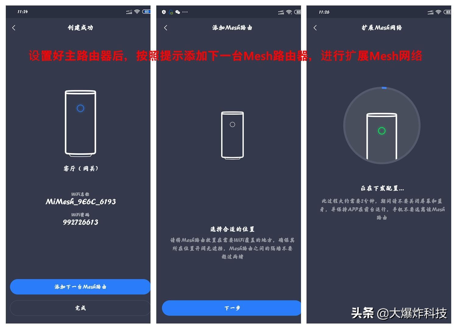 有插座就有wifi的路由器好么,有插头就能用的路由器