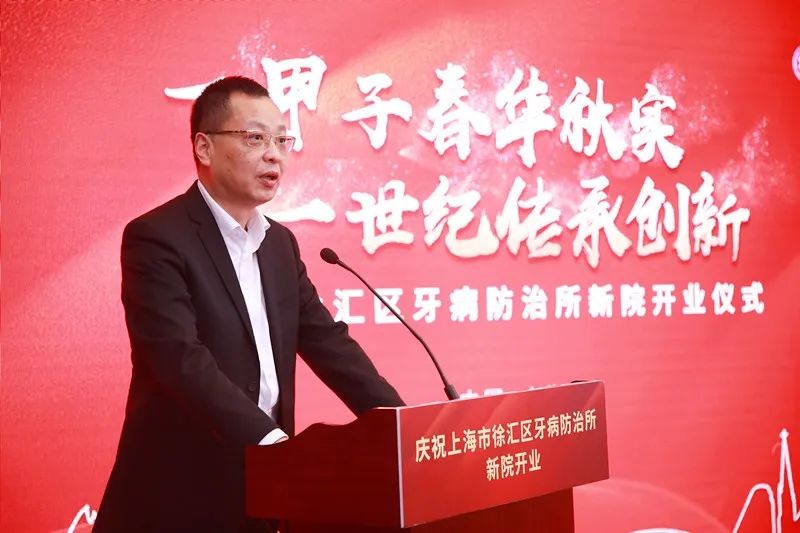徐汇区牙病防治所搬新家啦！7月正式投入使用