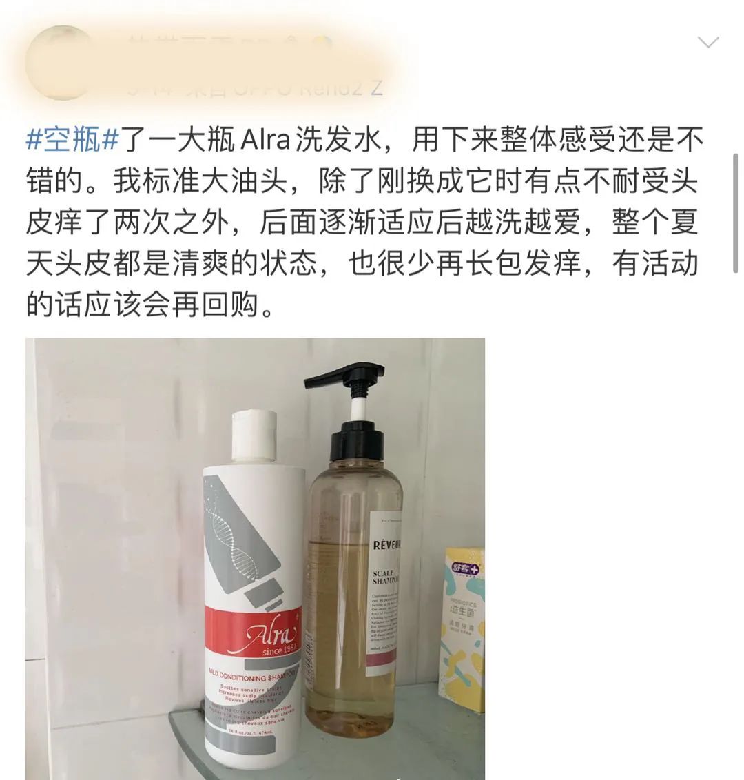 上了n次热搜的这款发型，细软油的我居然也能拥有