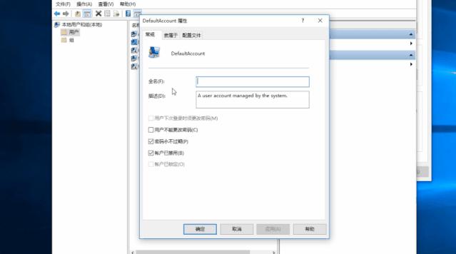 电脑更改登录密码时出现拒绝访问,wifi知道密码但是拒绝访问怎么办