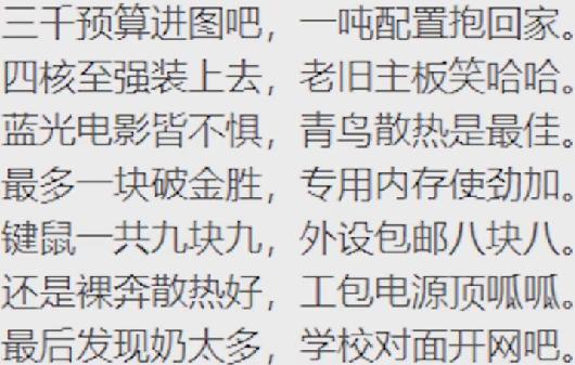 濞变箰澶у笀鍚嶆,濞变箰澶у笀鏄粈涔堟