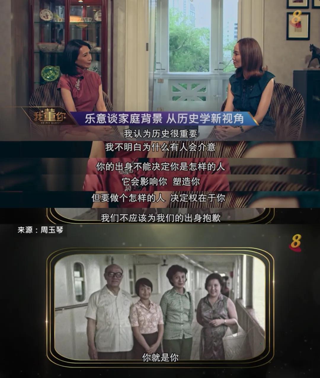 真正的名媛是什么样的,老钱家族的特征