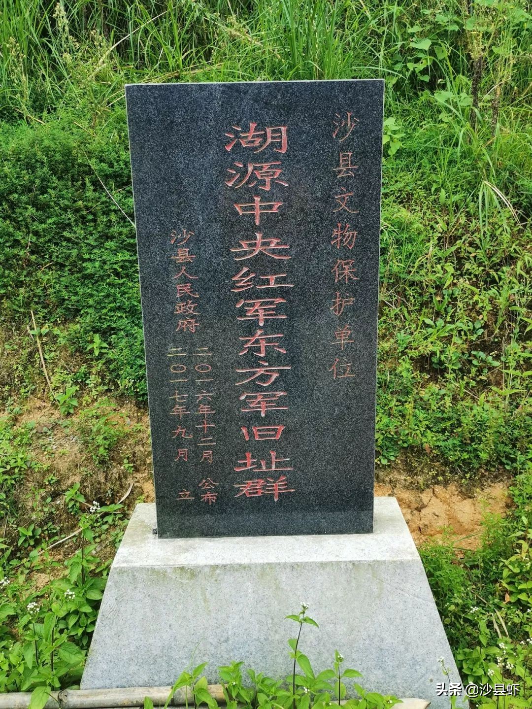 沙县总共有几个乡镇,沙县是属于哪个市