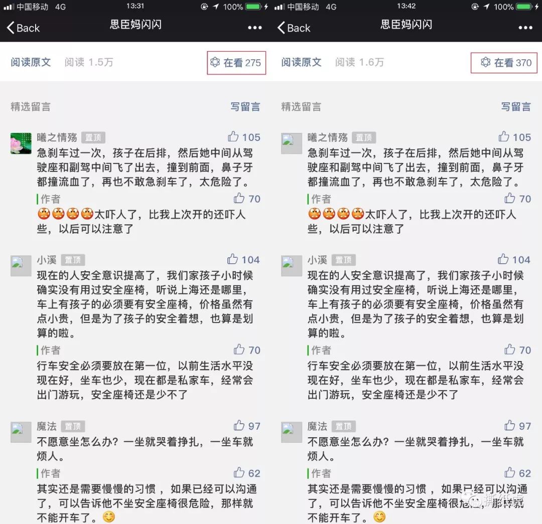 首次来中国营销的拜耳，倒在三大母婴“头部”号的枪口下