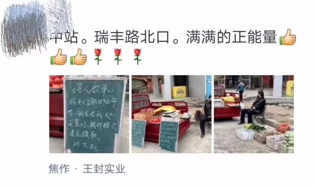 焦作博爱寻人启事视频,焦作寻人启事最新视频