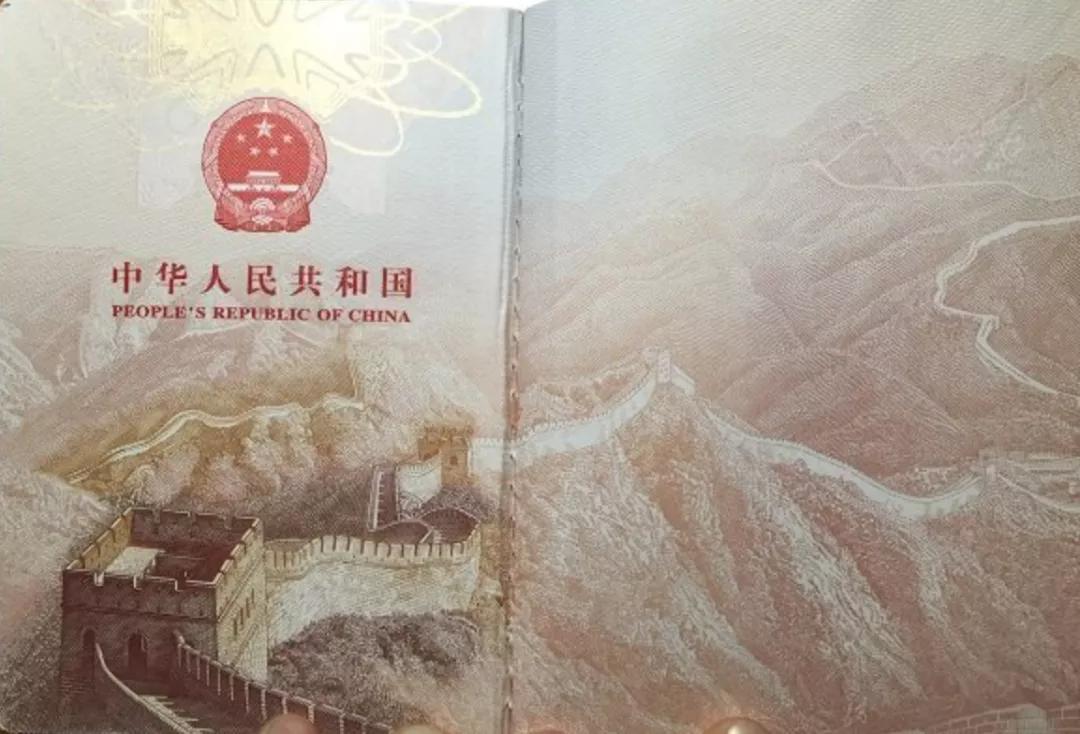 全球十大顶级国际护照,世界最美护照国家