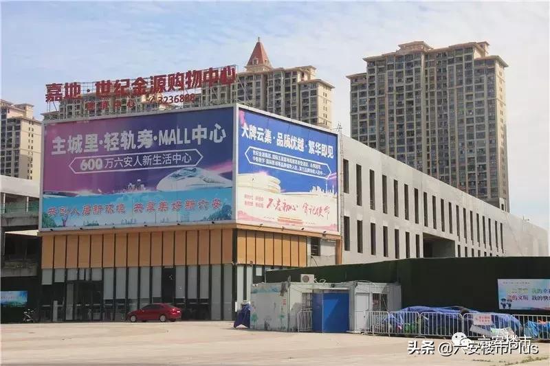 六安所有的烂尾楼,六安有多少烂尾楼