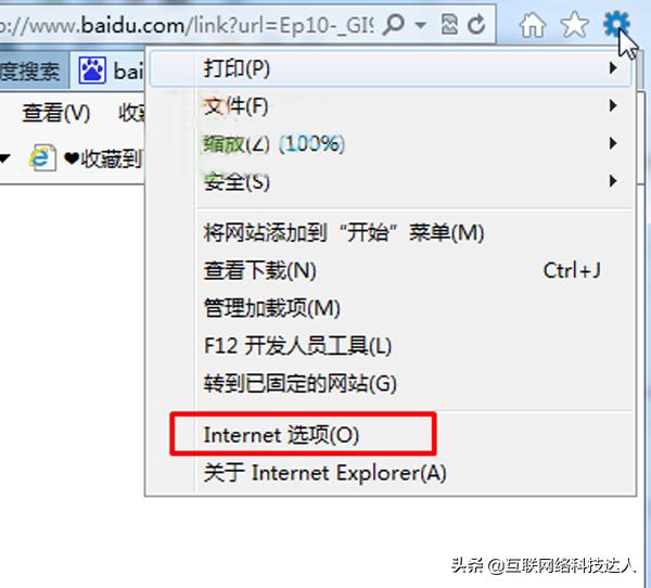 win10自带的edge浏览器打不开网页,win10电脑edge浏览器打不开怎么办