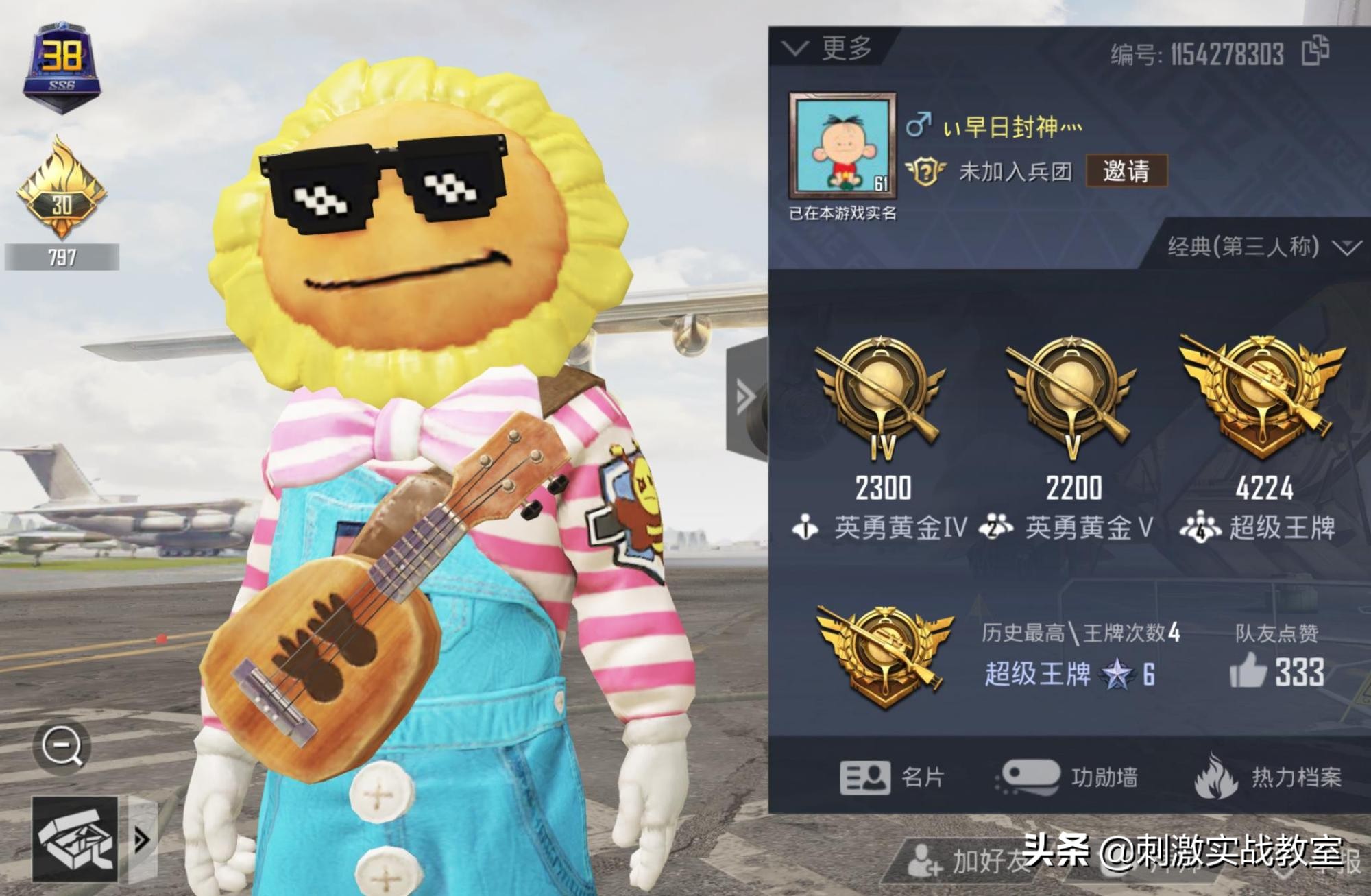 吃鸡游戏单局杀46个人,吃鸡游戏单局27杀