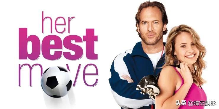 国际女子足球排名美国,经典十大足球电影推荐