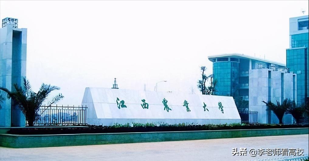 江西农业大学的落寞身影：该如何*局破**突围？