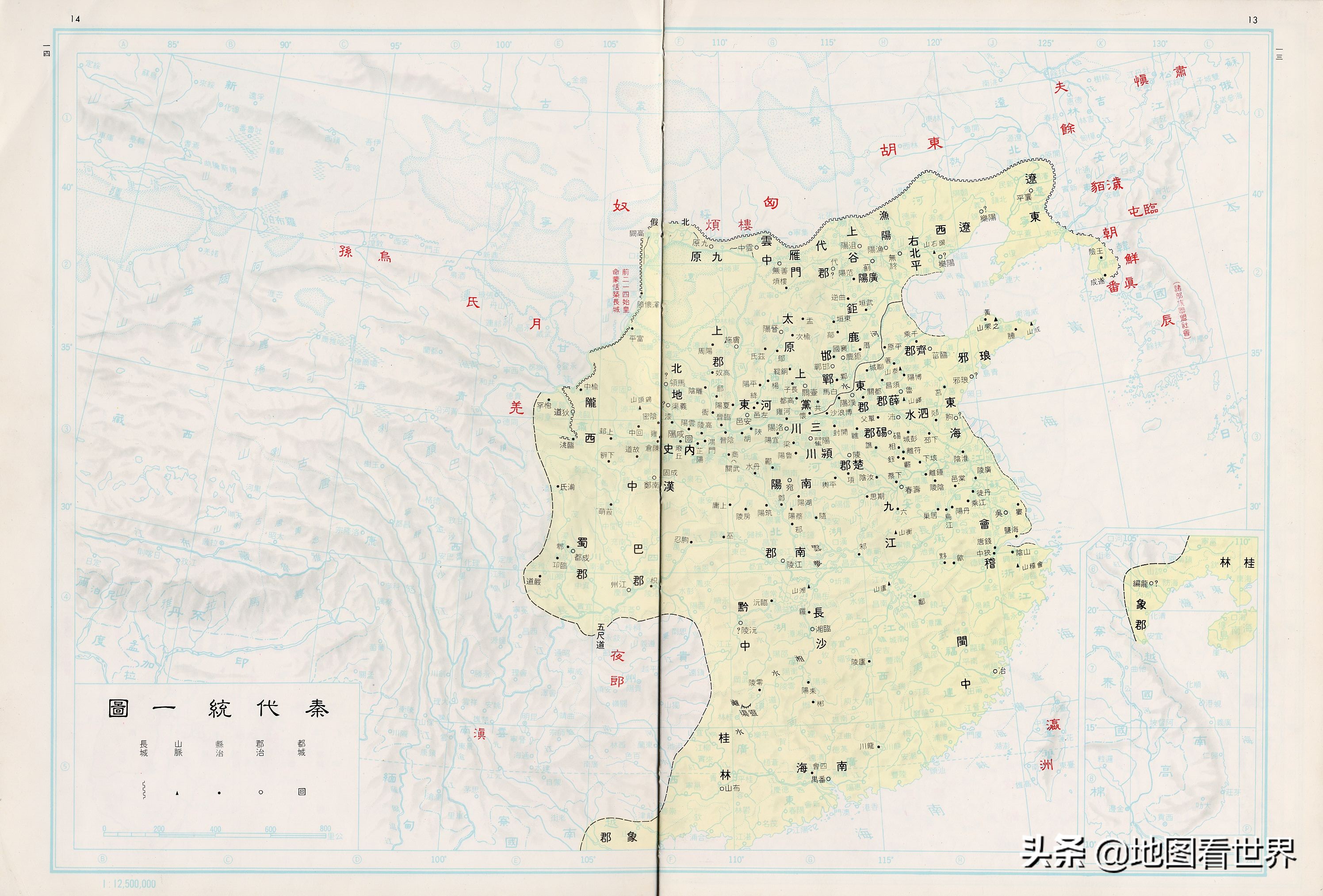 中国历史各个朝代疆域图及历朝国号的由来—了解中国历史发展脉络