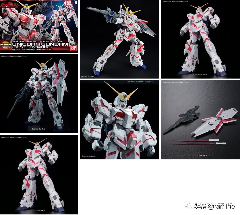 高达uc100独角兽模型开箱,高达ucrx-0