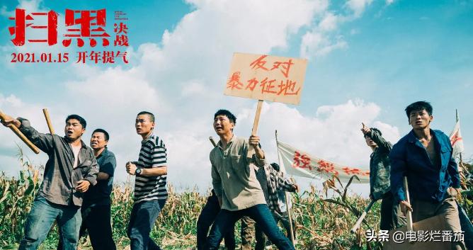 姜武真实事件改编电影,姜武演的良心电影是哪拍的