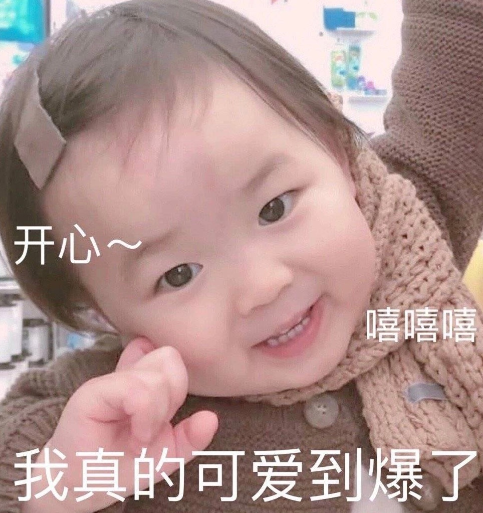 歪着脸笑的表情包,打游戏表情包大全集